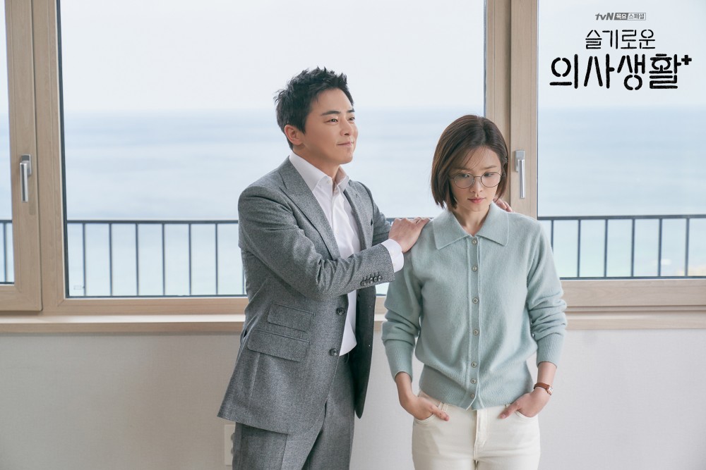 《機智醫生生活》