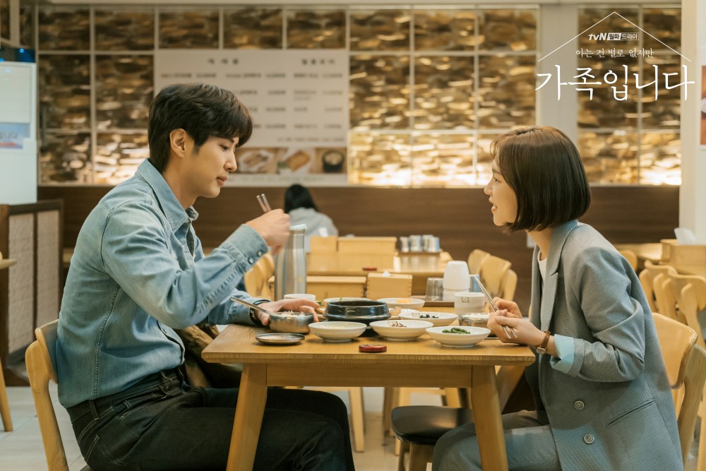 《了解得不多也無妨，是一家人》劇情