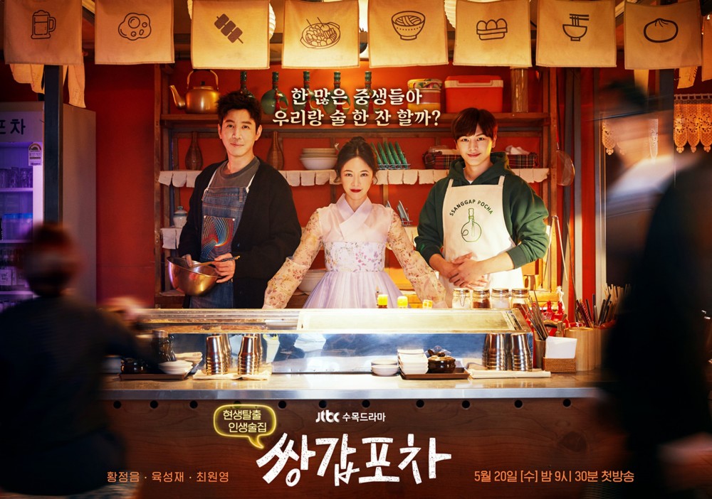 《雙甲路邊攤》
