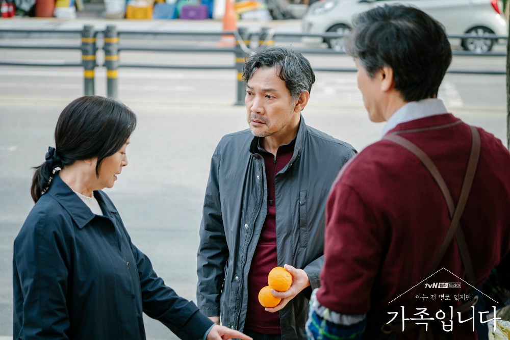 《了解得不多也無妨，是一家人》劇情