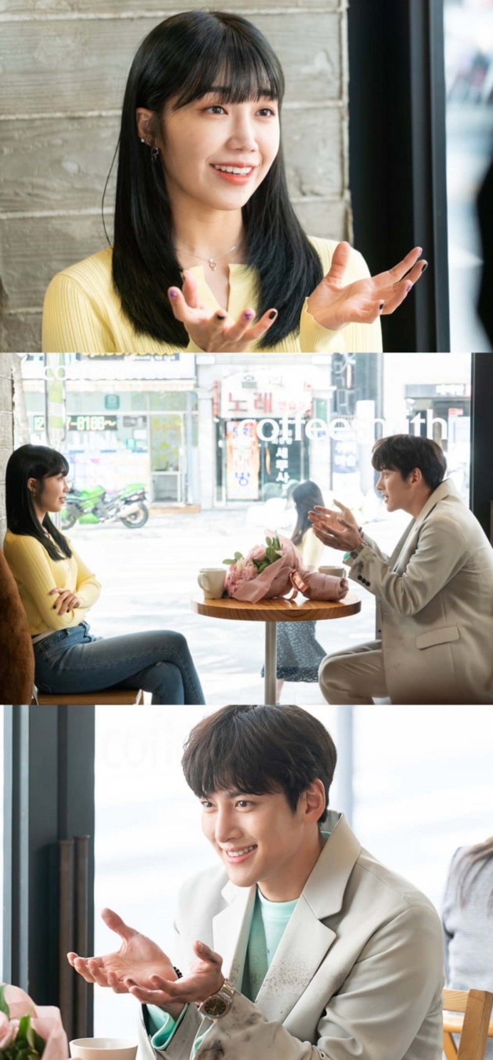 恩地將客串《便利店新星》