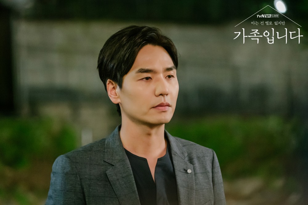 《了解得不多也無妨，是一家人》劇情