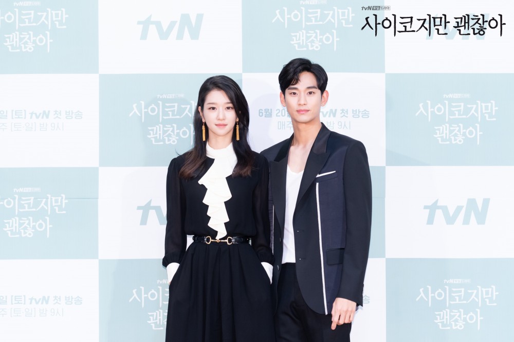 《雖然是精神病但沒關係》製作發佈會