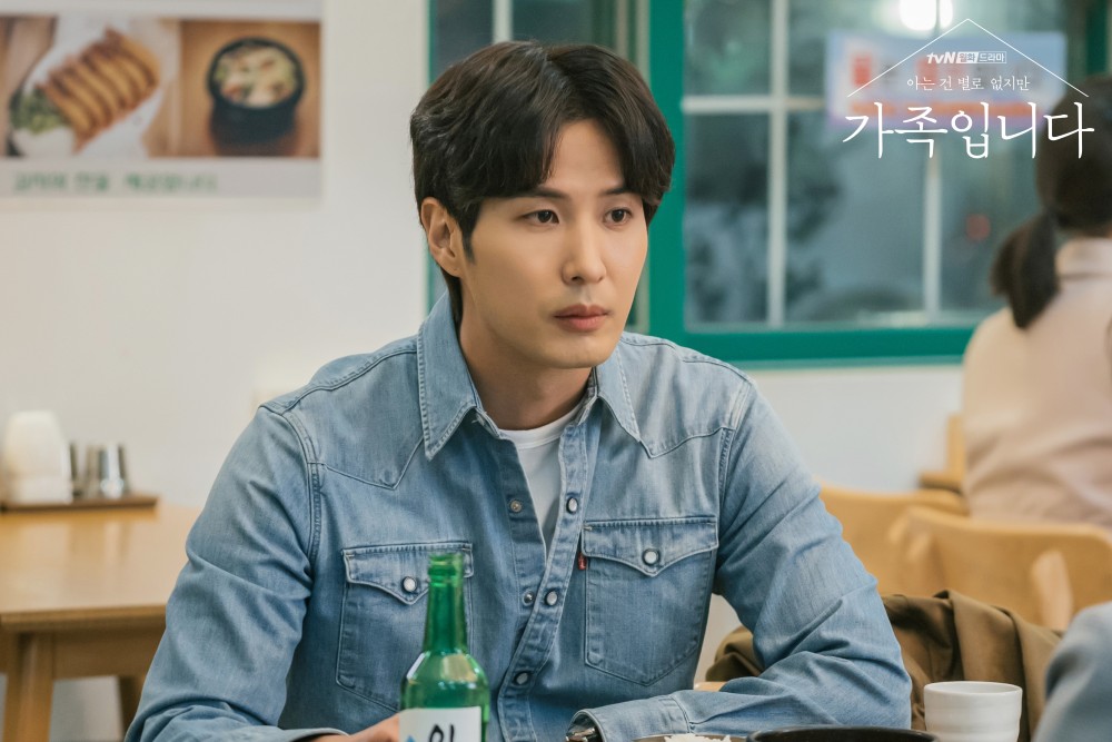 《了解得不多也無妨，是一家人》劇情