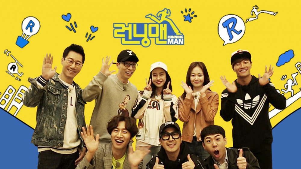 Running Man