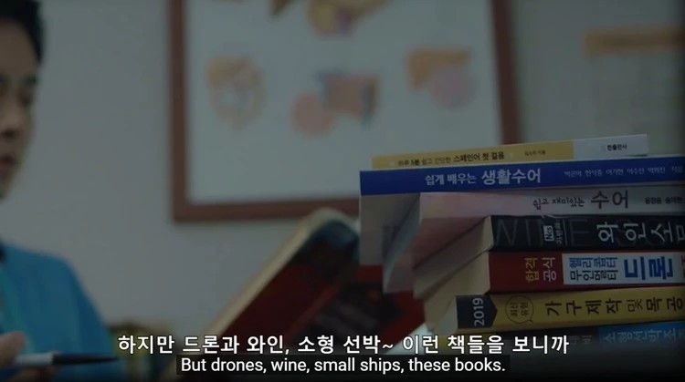 《機智醫生生活》伏筆解析