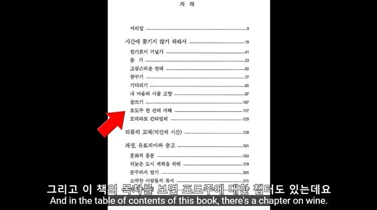 《機智醫生生活》伏筆解析