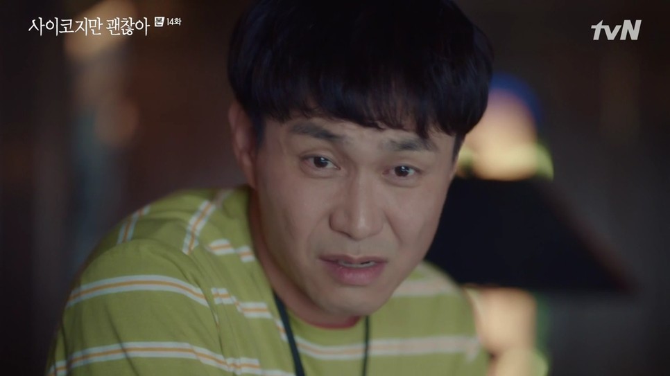 《雖然是精神病但沒關係》暗黑金句/中韓台詞整理