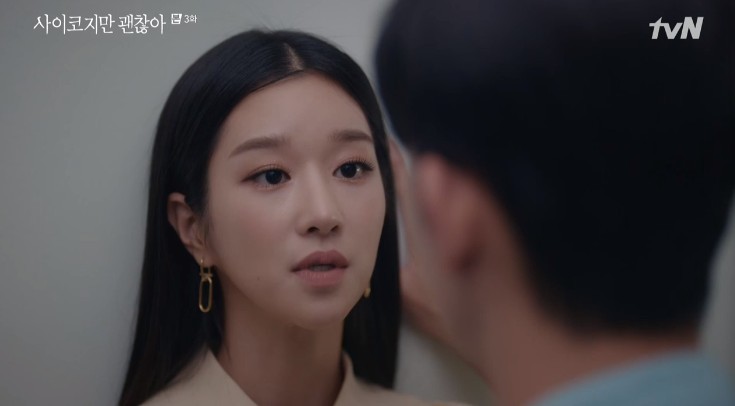 《雖然是精神病但沒關係》暗黑浪漫金句台詞