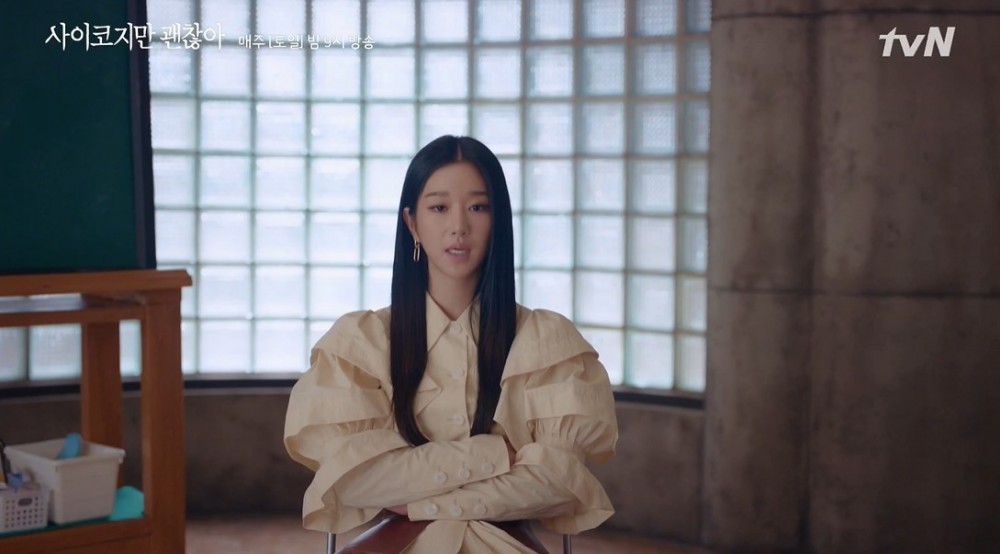 《雖然是精神病但沒關係》暗黑浪漫金句台詞