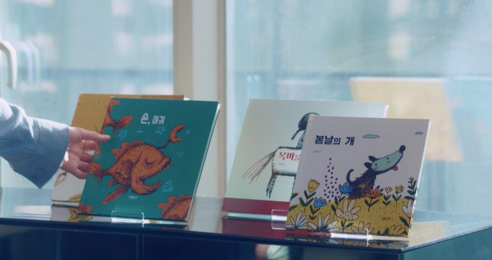 《雖然是精神病但沒關係》劇中出現童話書