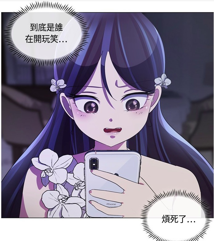 LINE WEBTOON高分熱門驚悚網漫《迎死tagram》第二季