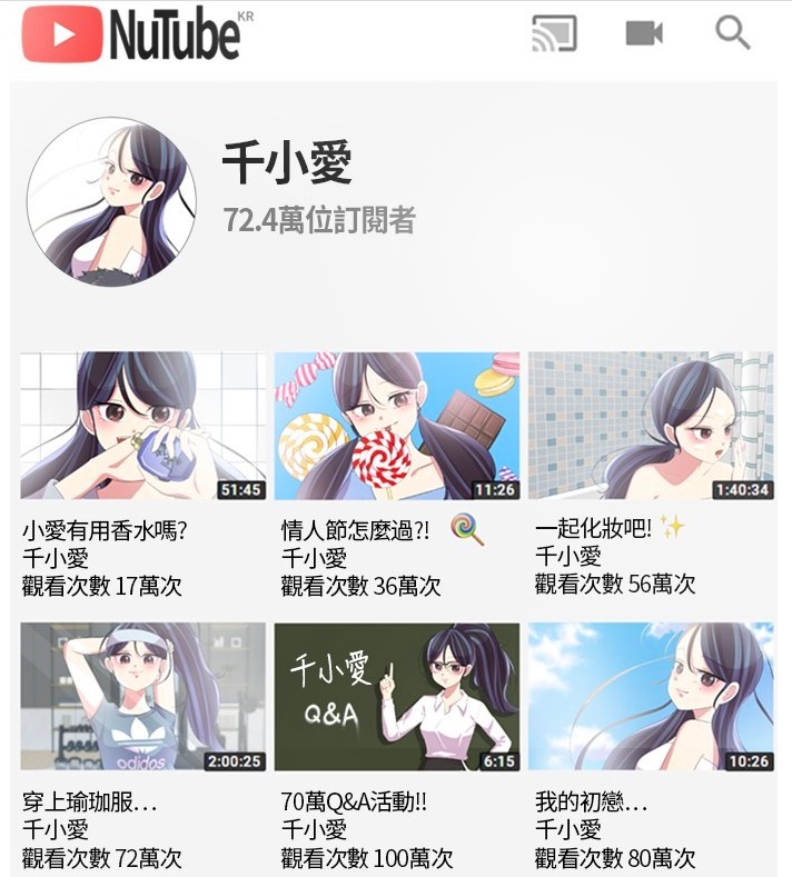 LINE WEBTOON高分熱門驚悚網漫《迎死tagram》第二季