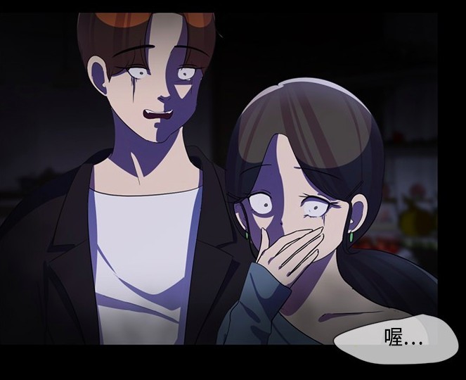 LINE WEBTOON高分熱門驚悚網漫《迎死tagram》第二季