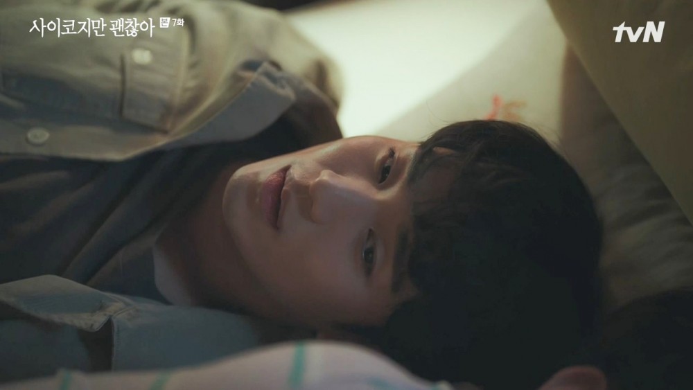 《春日之犬》每個人都戴著自己的「項圈」