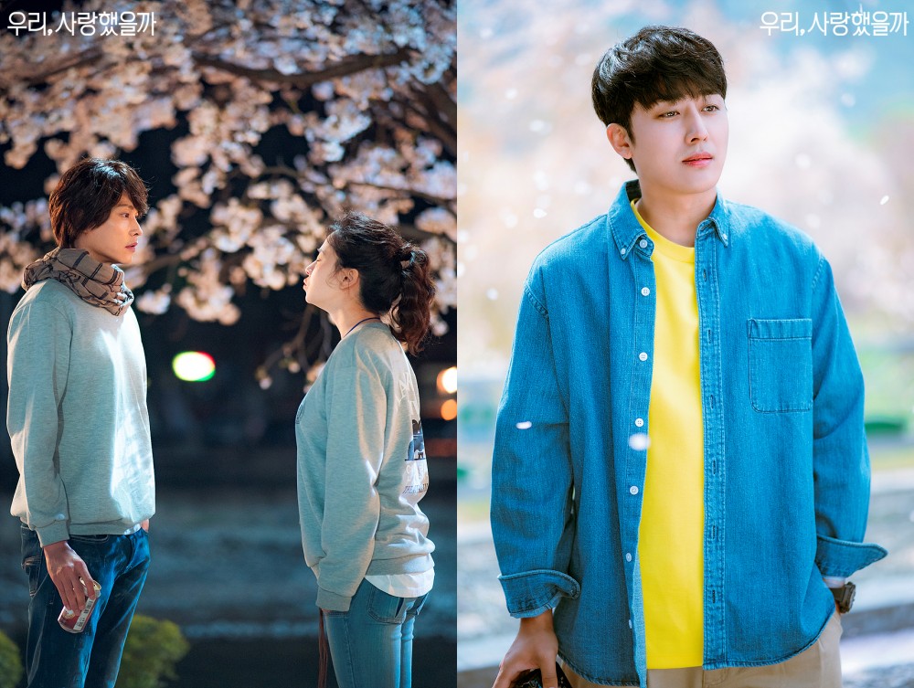 宋智孝與孫浩俊、宋鍾鎬當年的感情糾葛