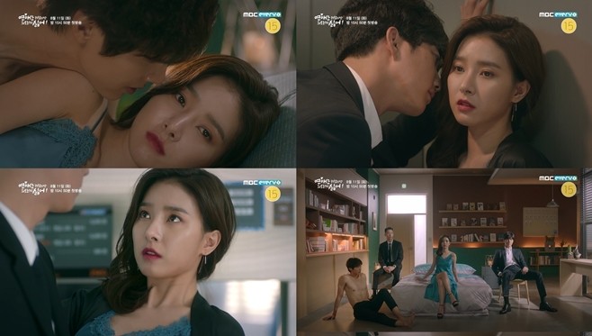 MBC《戀愛雖然麻煩但更討厭孤獨》