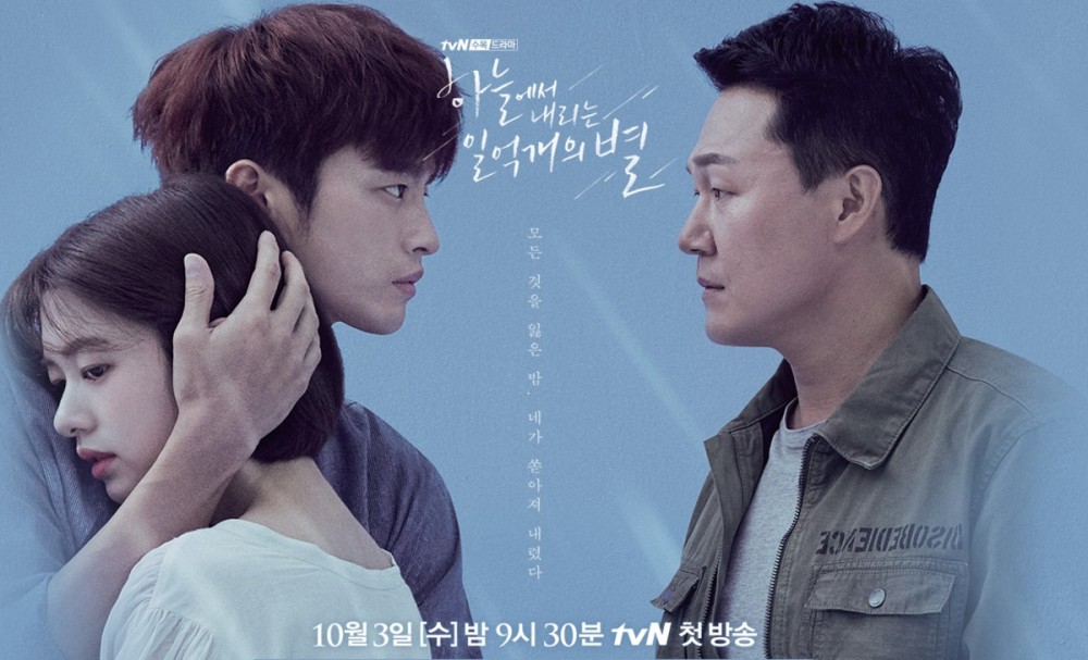 徐仁國、朴寶英有望合作主演《某天,滅亡從我家玄關進來了》