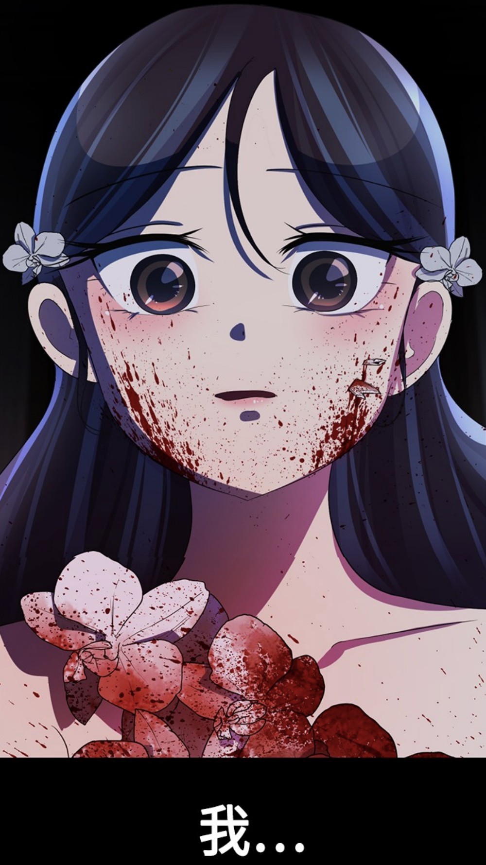 LINE WEBTOON高分熱門驚悚網漫《迎死tagram》第二季