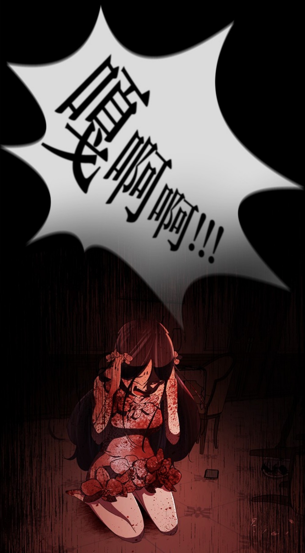 LINE WEBTOON高分熱門驚悚網漫《迎死tagram》第二季