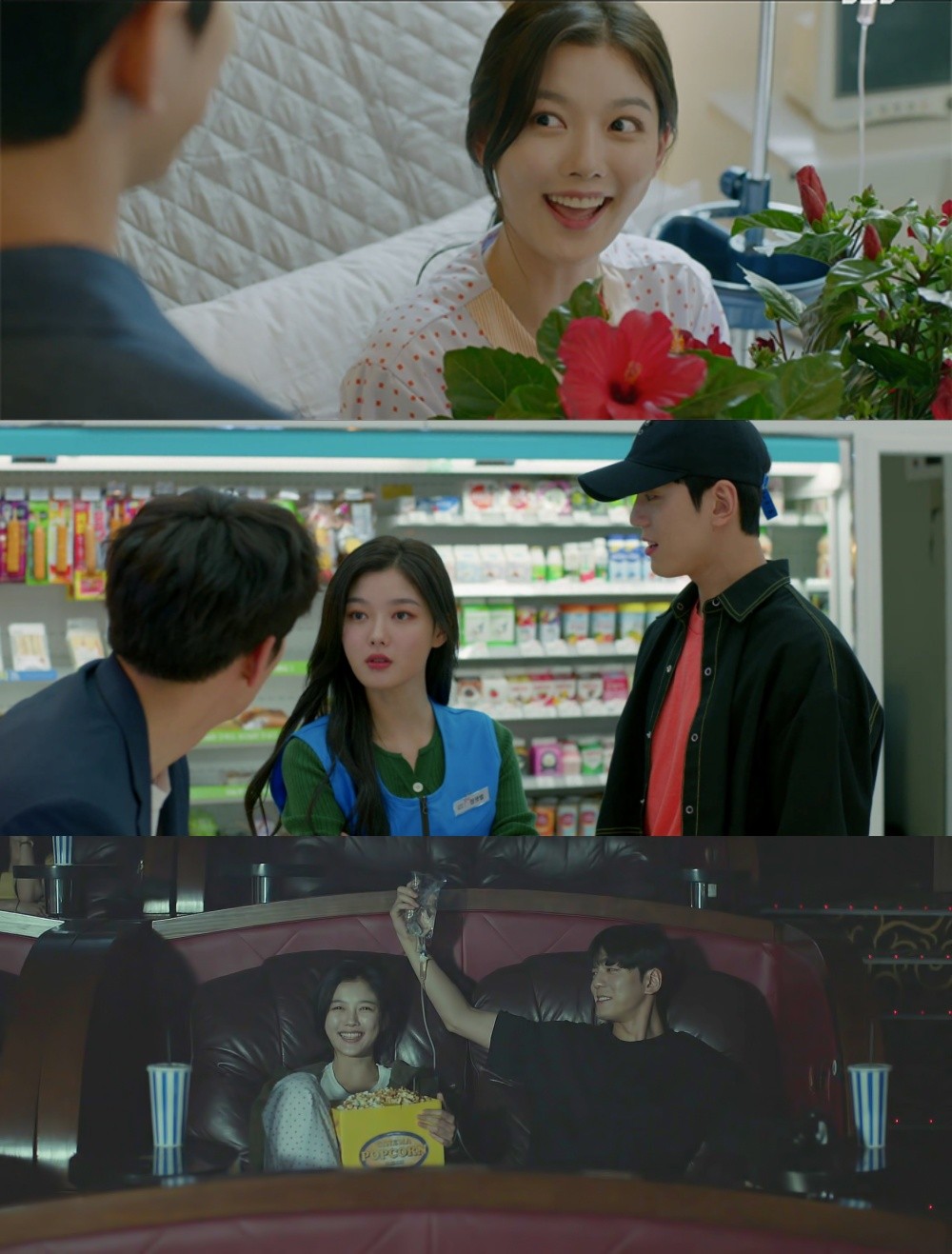 《便利店新星》金旻奎