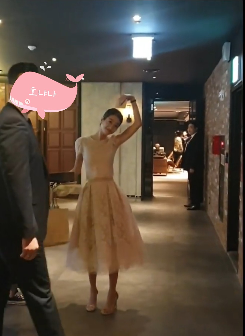 《雖然是精神病但沒關係》徐睿知超級寵粉