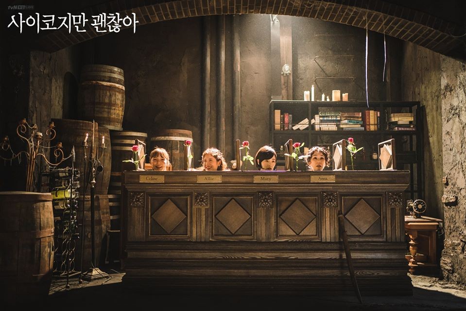 《雖然是精神病但沒關係》金秀賢、徐睿知、吳正世「藍鬍子花絮」公開