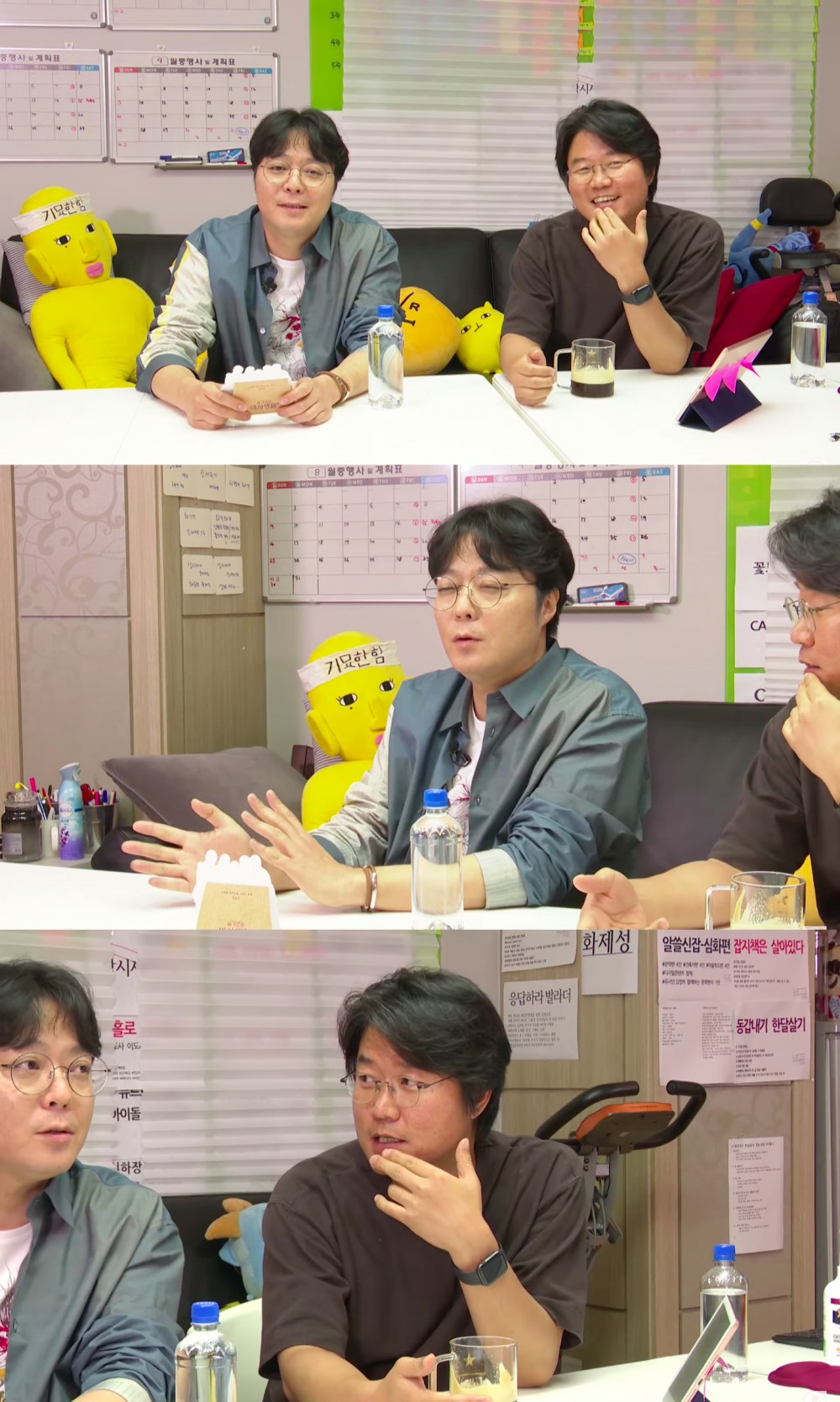 羅PD與申PD一起開直播