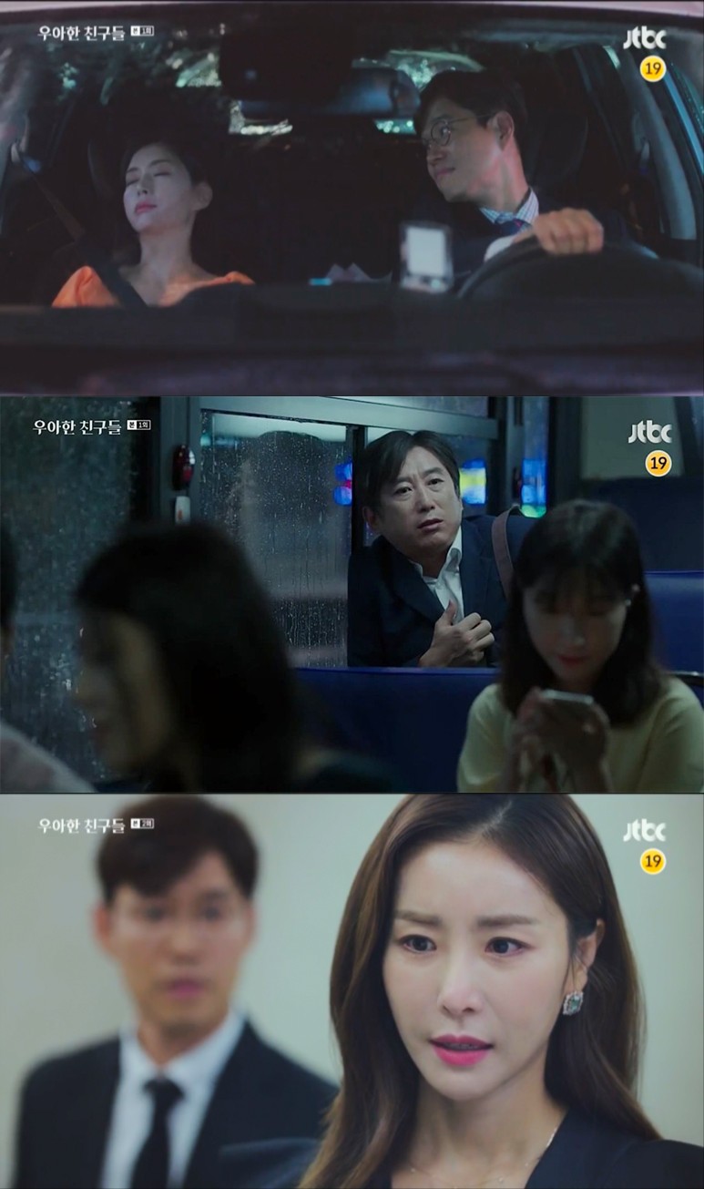 宋玧妸與劉俊相在劇中飾演夫妻