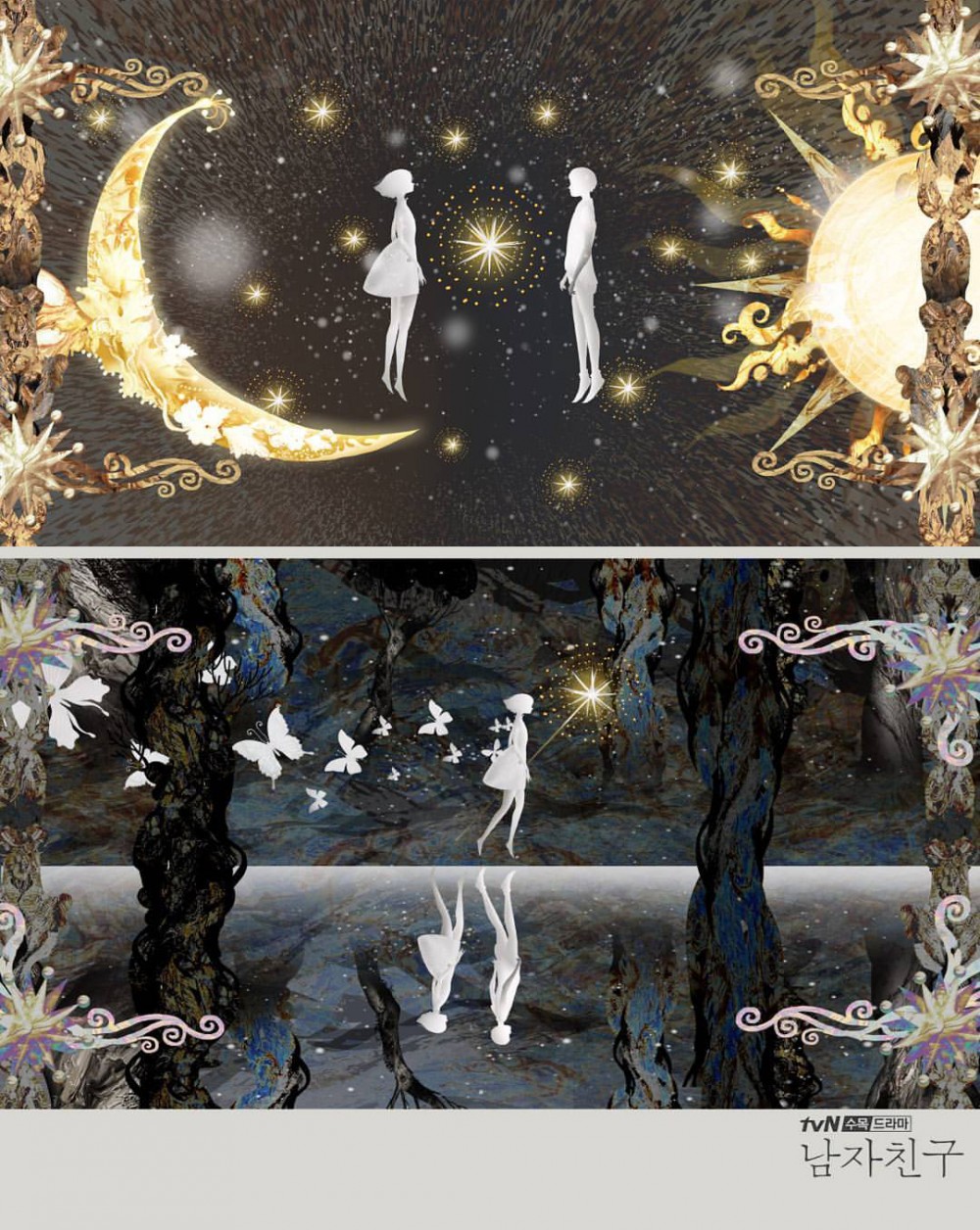 「Jamsan」也曾擔任韓劇《男朋友》的插圖畫家