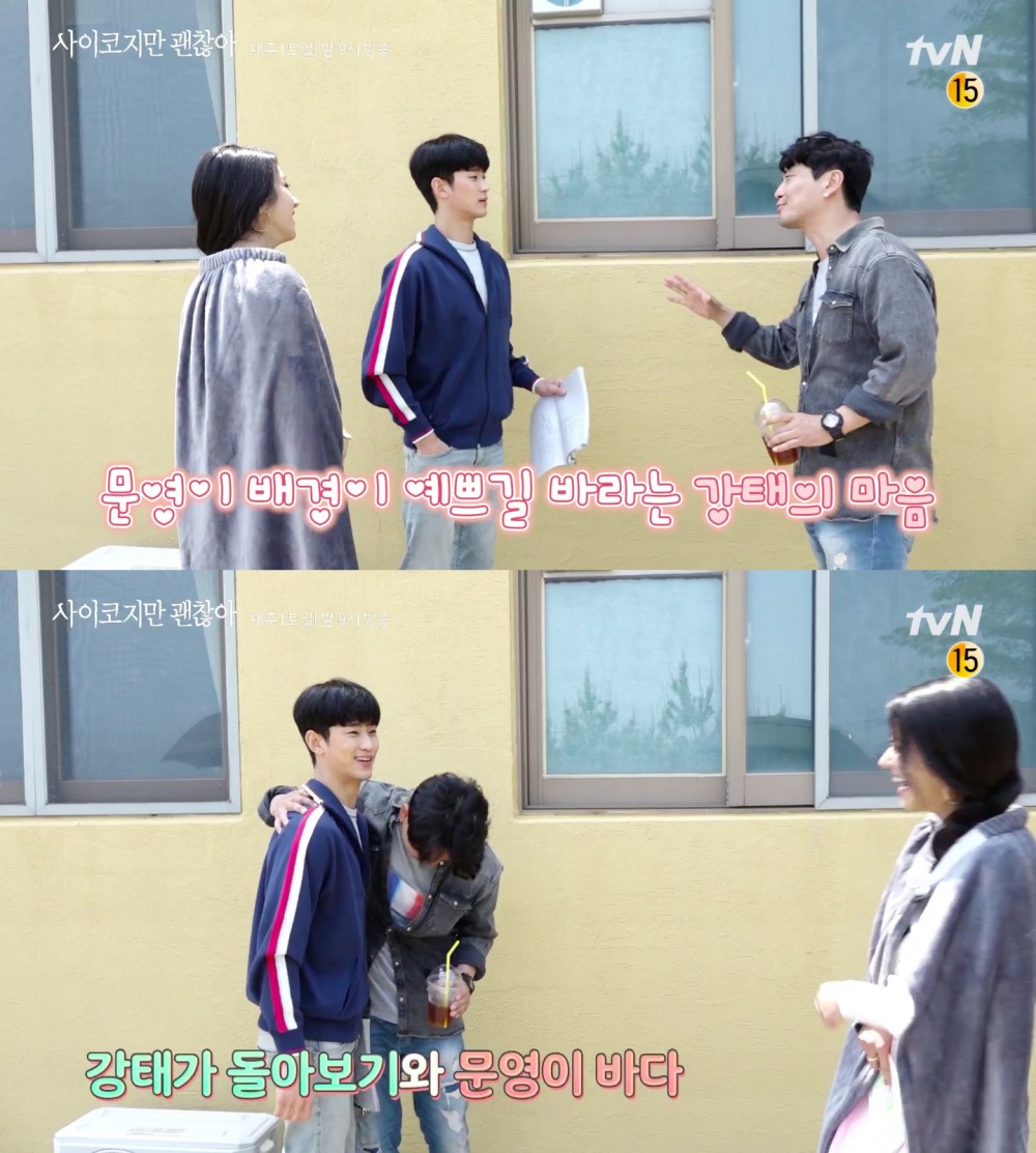 《雖然是精神病但沒關係》花絮