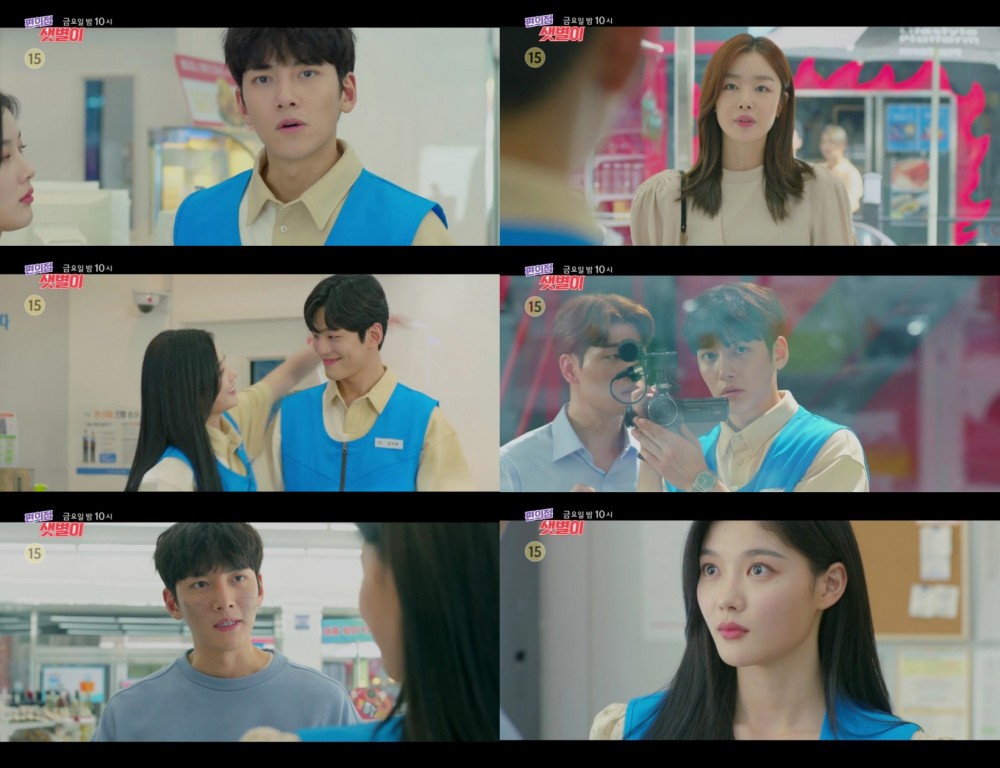 《便利店新星》預告