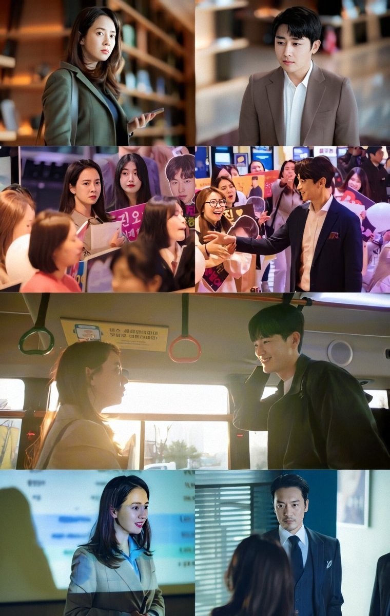 《我們，愛過嗎》