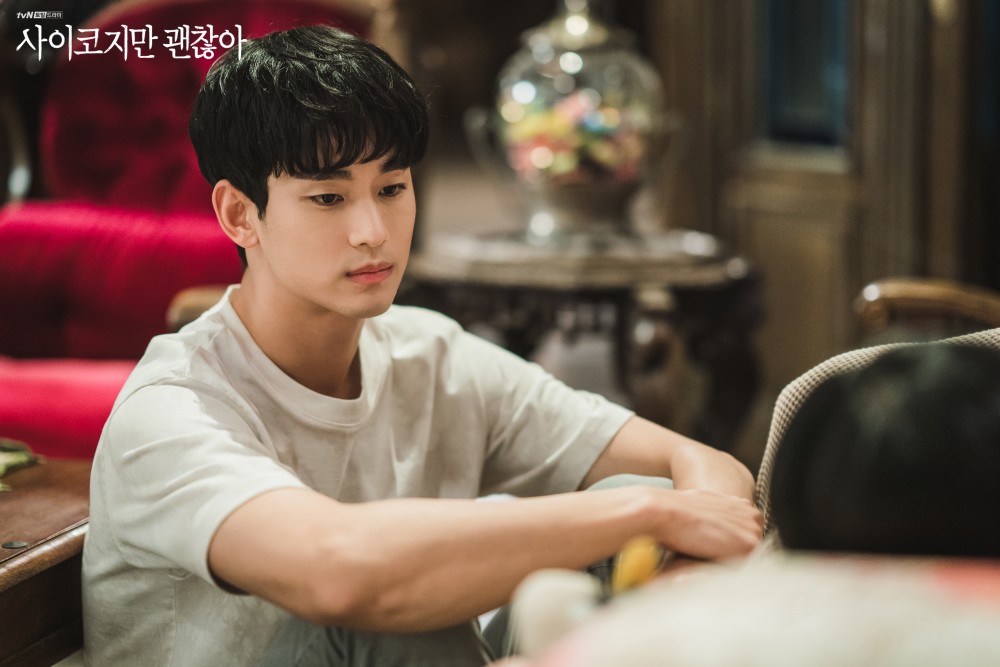 《雖然是精神病但沒關係》