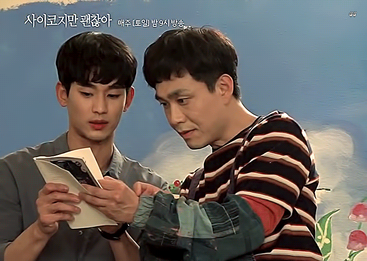 《雖然是精神病但沒關係》花絮