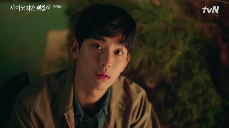 《雖然是精神病但沒關係》暗黑浪漫金句台詞