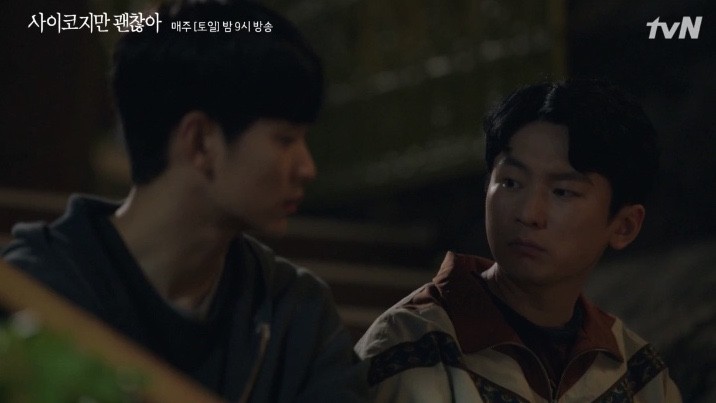 《雖然是精神病但沒關係》暗黑浪漫金句台詞