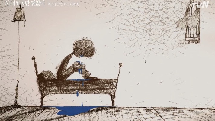 《雖然是精神病但沒關係》暗黑浪漫金句台詞