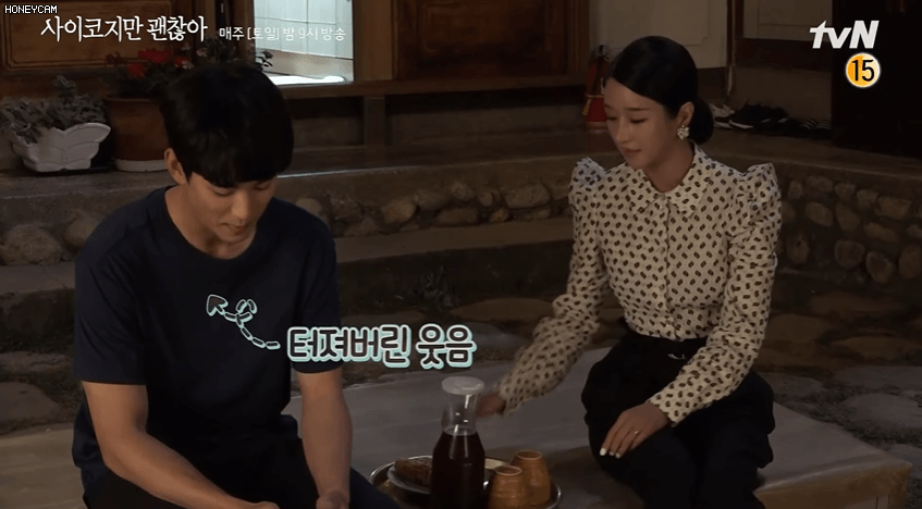 《雖然是精神病但沒關係》花絮