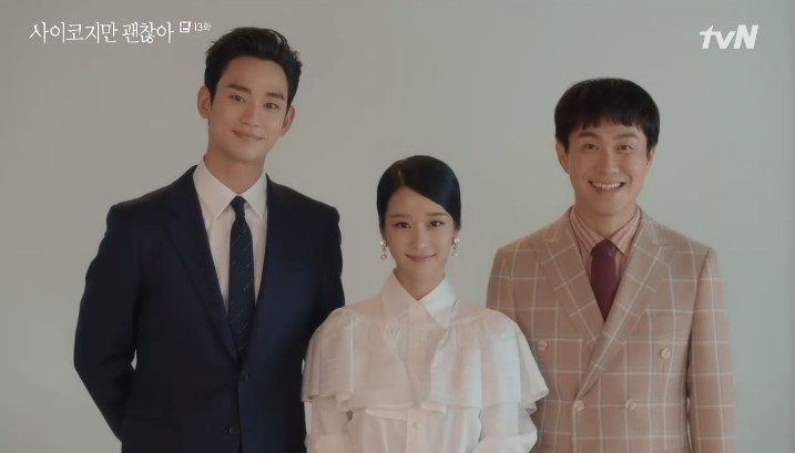 《雖然是精神病但沒關係》暗黑金句/中韓台詞整理