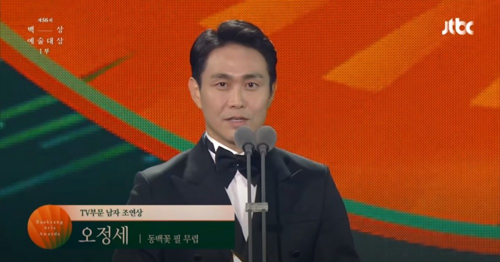 吳政世獲頒《百想藝術大賞》「男子配角賞」