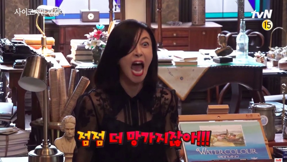 《雖然是精神病但沒關係》最終花絮