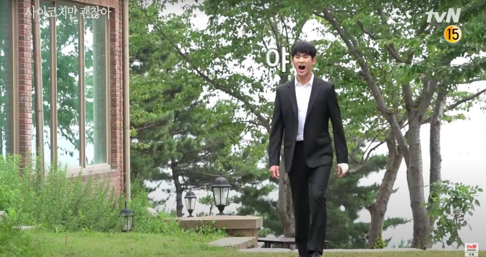 《雖然是精神病但沒關係》最終花絮