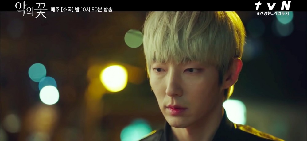 《惡之花》劇情