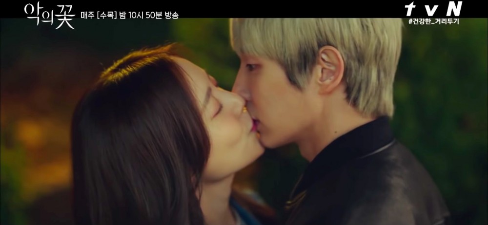 《惡之花》劇情