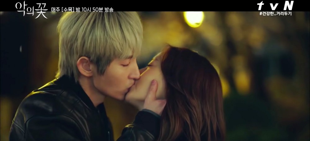 《惡之花》劇情