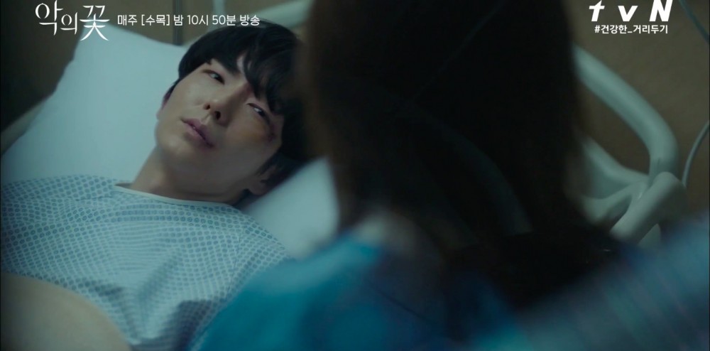 《惡之花》劇情