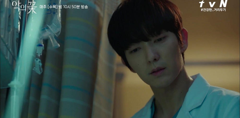 《惡之花》劇情