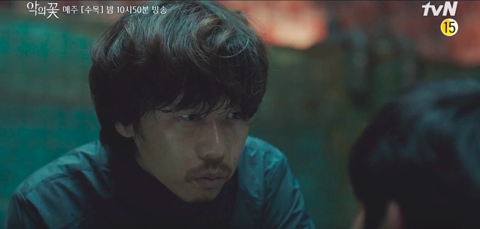 《惡之花》劇情