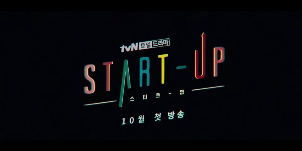 《Start Up》首波預告